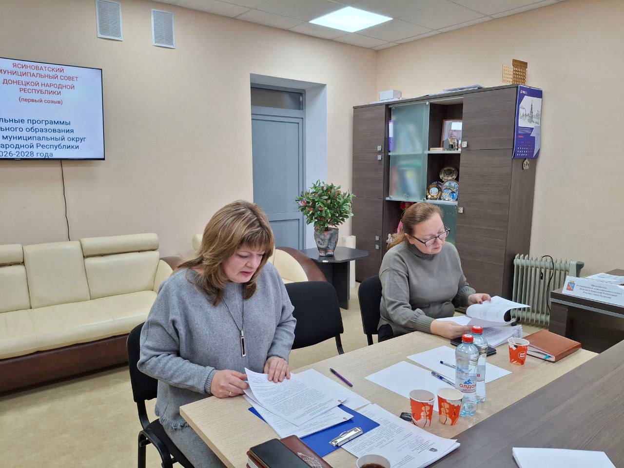 Состоялась защита муниципальных программ Ясиноватского муниципального округа на 2026-2028 годы