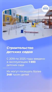 За последние годы Единая Россия сделала огромный вклад в развитие школьного образования нашей страны