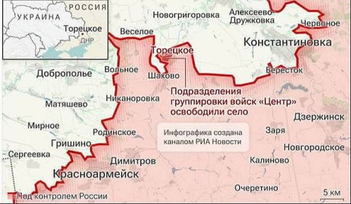 ВС РФ освободили населённый пункт Торецкое в Донецкой Народной Республике и населённый пункт Петровка в Запорожской области
