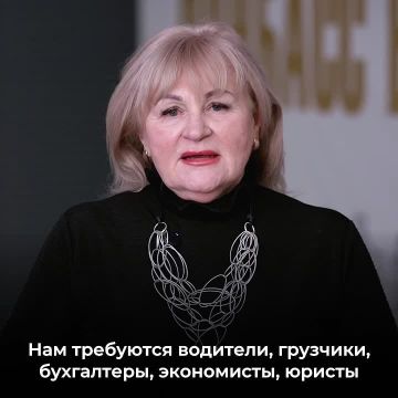 «Донснабкомплект» приглашает желающих на работу