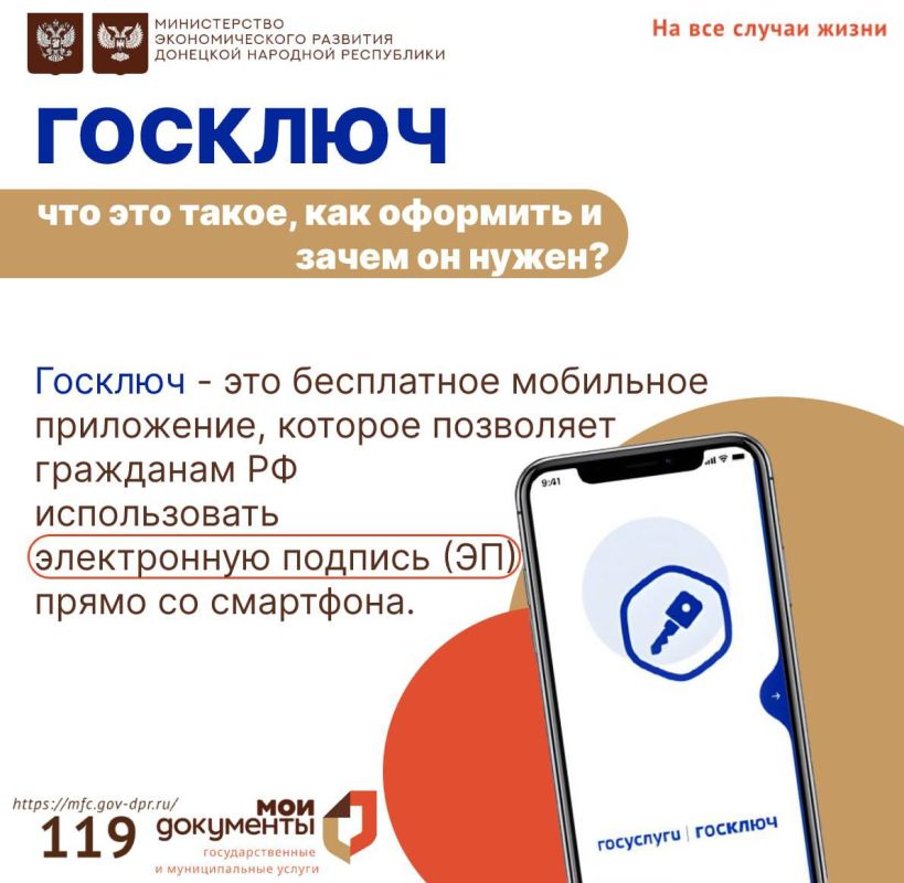 �������: ��� ��� ����� � ����� �� �����?