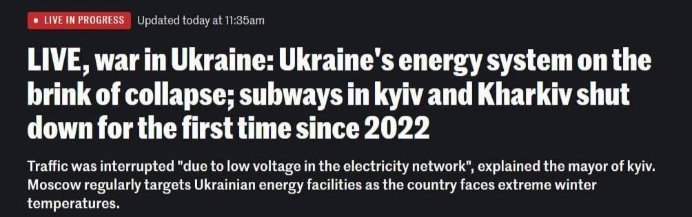 Украинская энергосистема в критическом состоянии