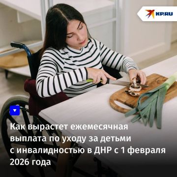 ��� �������� ����������� ������� �� ����� �� ������ � ������������� � ��� � 1 ������� 2026 ����