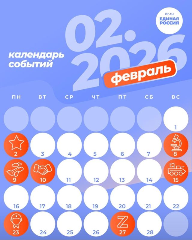 ��� ��� ���� � ������� 2026 ����?