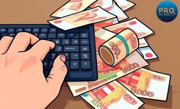 ������ ���������� �������� ��� ������� � 1 ������� 2026 ����: ��� ������?