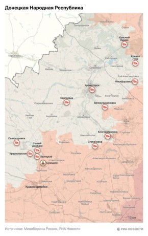 Спецоперация. Обстановка и главные события на 1 февраля