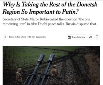 Переговоры всё. Сегодня встреча в Абу-Даби не состоится