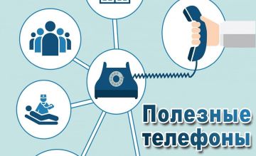 Наталья Великодная: Уважаемые жители Тельмановского муниципального округа!