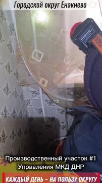 «Каждый день — на пользу округу»