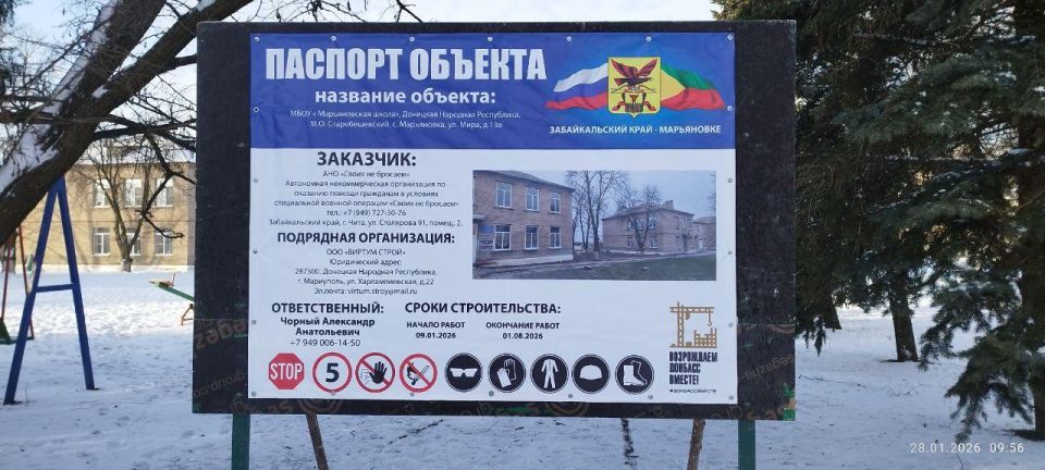 ������� ��������: ������������� ���� ���������� ����������� ������ ����� � �������������� ������