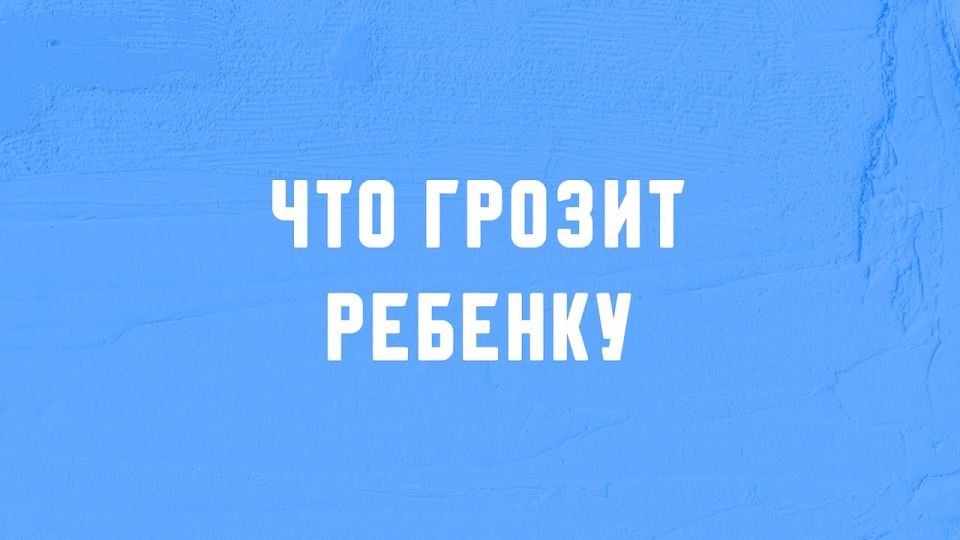��������, ������ ����������!