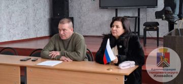 Денис Зубов: Аппаратное совещание в городском округе Иловайск