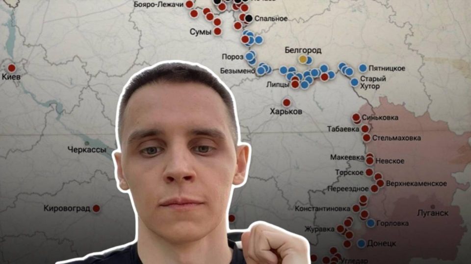 Военный эксперт Игорь Рублев: Сейчас победа над ВСУ будет зависеть от "Центра", "Днепра" и "Востока"