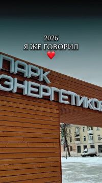 ������ ���� ���!. ������ ��� � ����� ����! ������� ������ �� 3.02.2026 �������� �������� ����������: