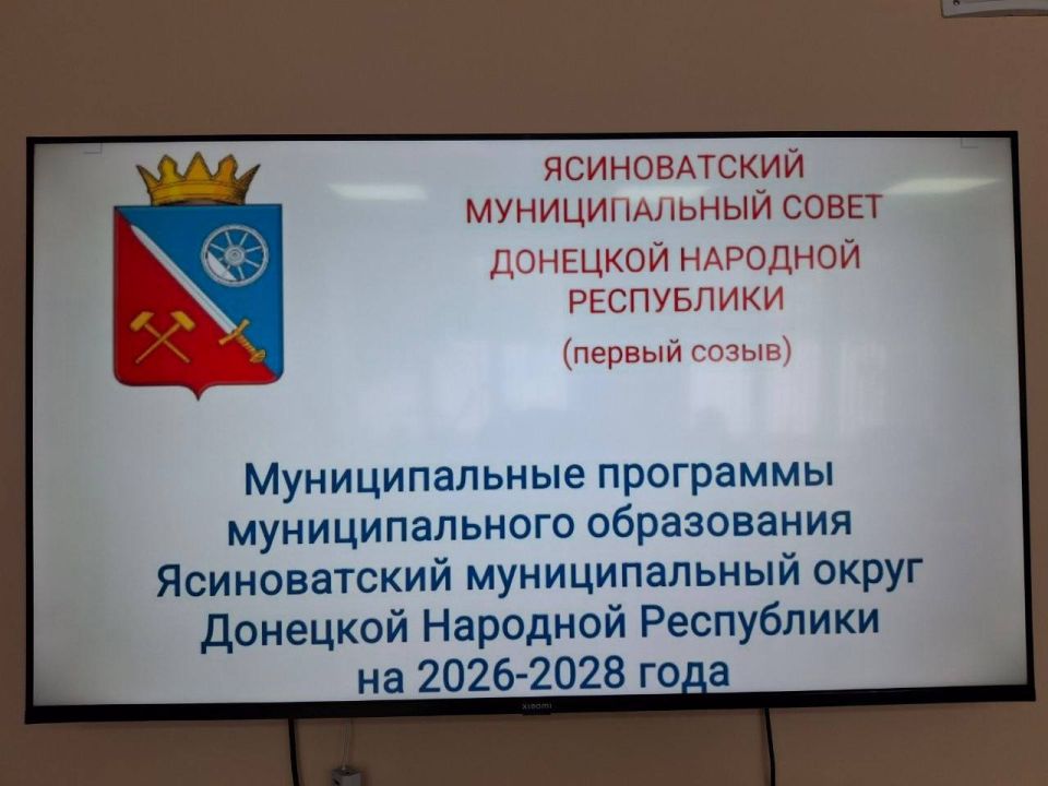 ���������� ������ ������������� �������� ������������� �������������� ������ �� 2026-2028 ����