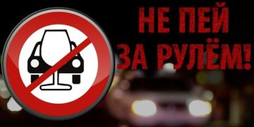 Ясиноватский городской суд рассмотрел дело об административном правонарушении, предусмотренном ч. 1 ст. 12.26 Кодекса Российской Федерации об административных правонарушениях