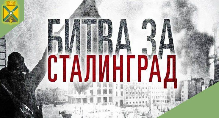 ��������� �������: ������� �� �������� ������ ���� � ���� �������� ���������� �������� ���������� ����� � �������������� �����, ������� ���������� 2 ������� 1943 ����