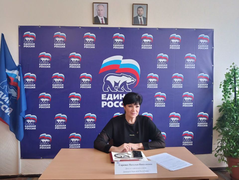 29 января 2026 года в общественной приемной Всероссийской политической партии «Единая Россия» города Дебальцево состоялся личный прием граждан, который провела депутат Дебальцевского городского совета Наталья Сиренко