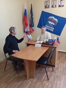 2 февраля Депутат Народного Совета Донецкой Народной Республики Сергей Дмитриев провел личный приём граждан в общественной приёмной партии "Единая Россия" Старобешевского муниципального округа