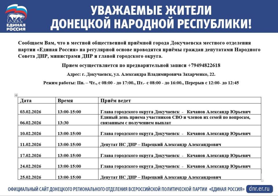 ������ ������� � �������� ������ �. ����������� � ������� 2026 �