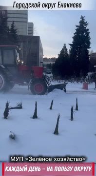 «Каждый день — на пользу округу»