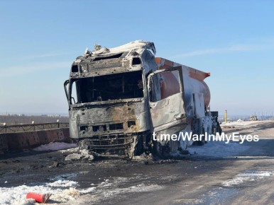 Последствия удара FPV-дрона ВСУ в автоцистерну на Донецкой объездной автодороге