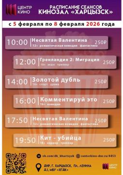 ���������� ������� � ����������� ��������� � �������� � 5 �� 8 ������� 2026 ����