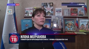 Горловские журналисты познакомили молодёжь со своей профессией