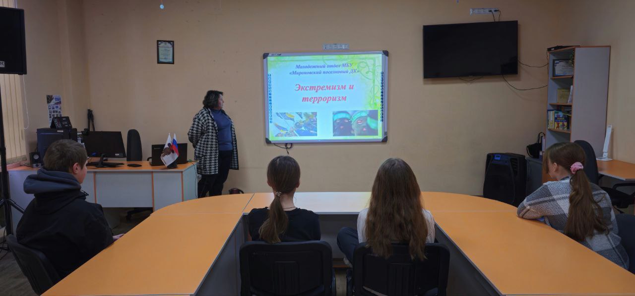 Экстремизм – это большая опасность, способная расшатать любое, даже самое стабильное общество