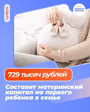 С 1 февраля ряд социальных выплат проиндексирован на 5,6%