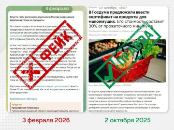 � �������� �������������� #����, ����� ����������� �������� ������ � 7 ��������, ������� ���