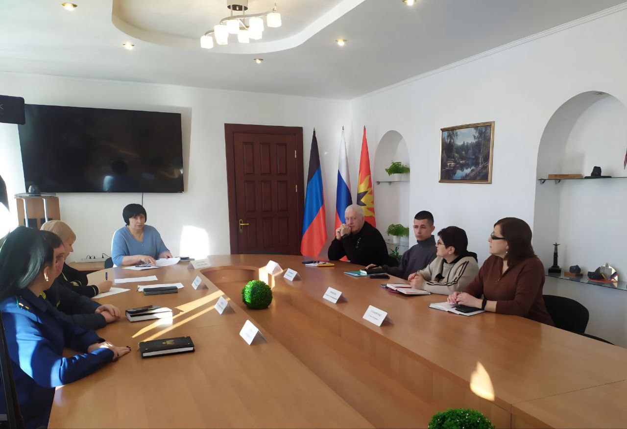 Расширенное аппаратное совещание