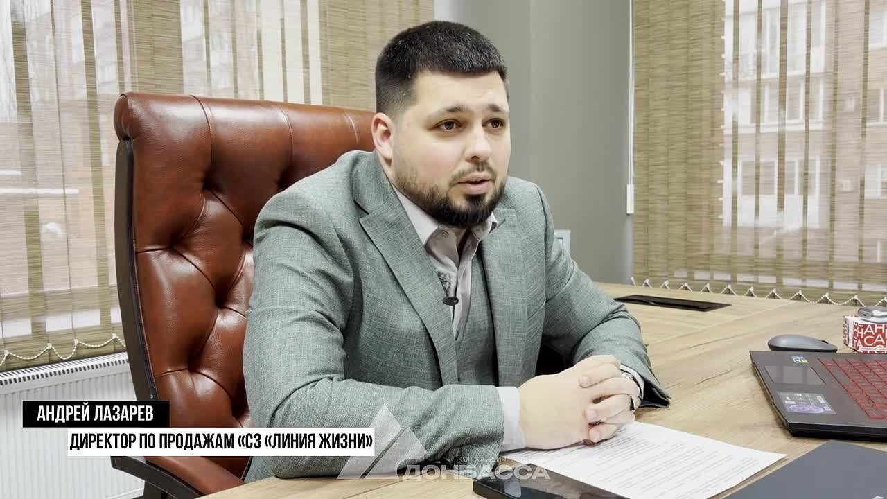 В Донецке начинается строительство ЖК «Половецкий»