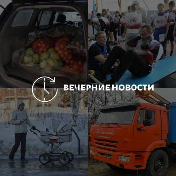 Главные новости в Донецке на этот час — что происходит в городе и республике: