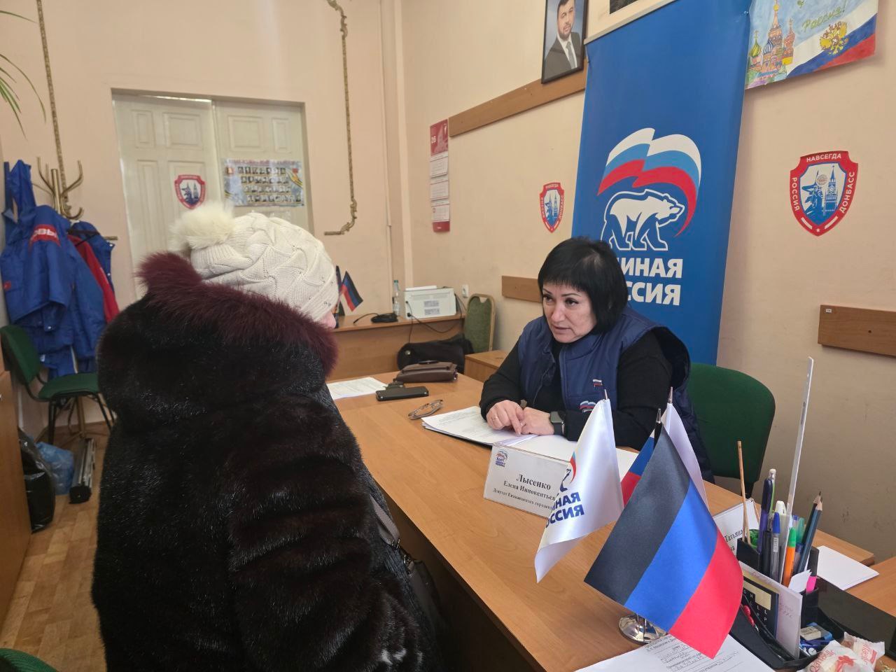 Прием граждан. 2 февраля депутат Енакиевского городского совета Елена Лысенко провела прием граждан в общественной приемной Енакиевского местного отделения партии Единая Россия