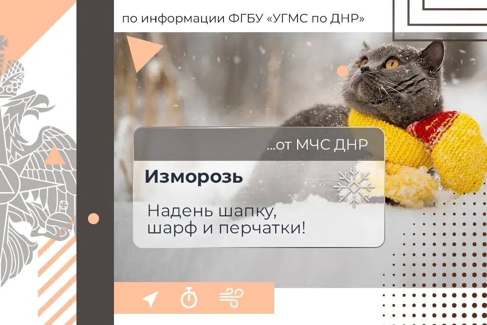 МЧС России желает больше поводов для радости и улыбок!