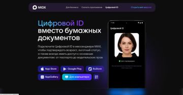 �������� ID MAX ��������� ����� ����������� ��� ����������������