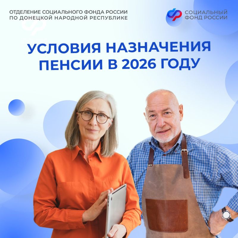 ��� ����� ����� �� ������ � 2026 ���� � ���