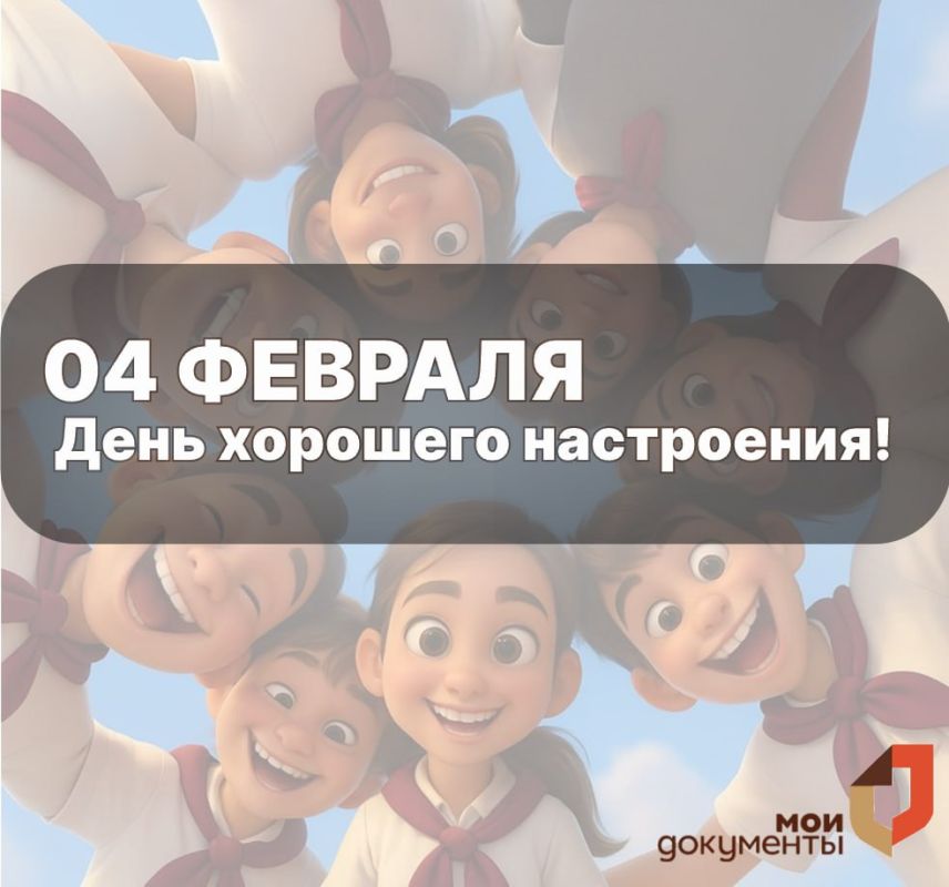 04 ������� � ���� �������� ����������!