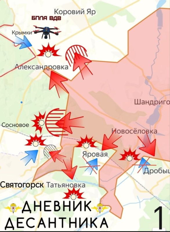 ���������� �����������( ������ �� @DnevnikDesantnika)