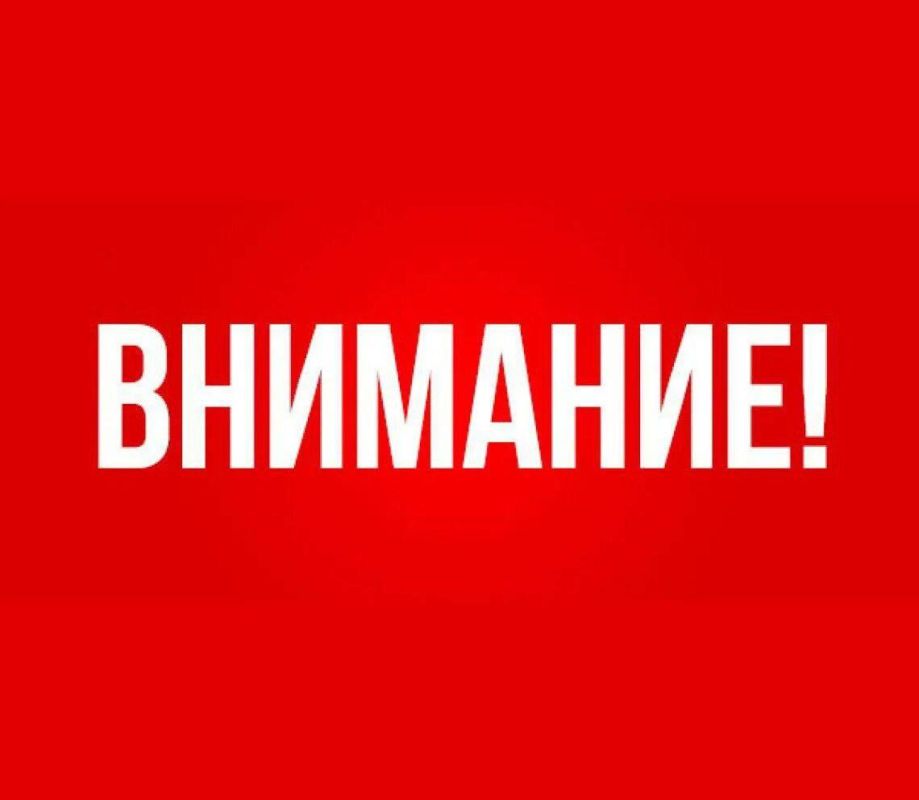 ��������� ����������! ������� ������� �� ������: �. ��������, ��. ������, �. 9 ����������� � 04.02.2026 �� 05.06.2026�