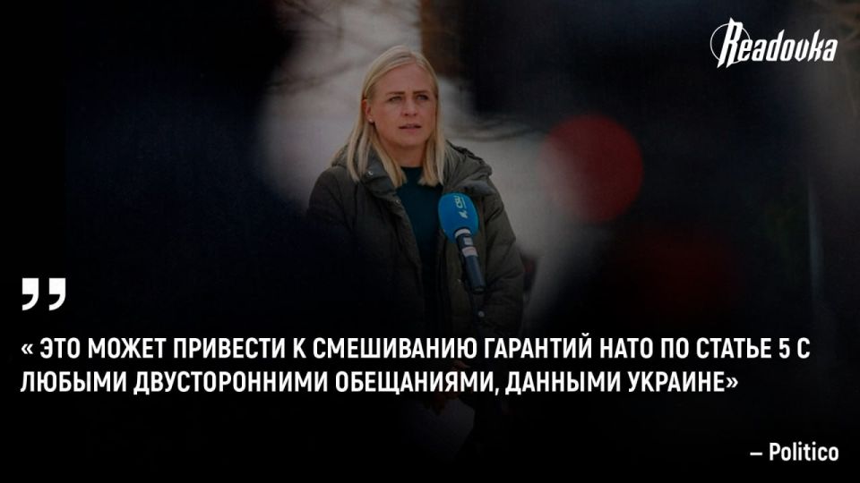 Финляндия призвала Штаты не использовать 5-ю статью НАТО для гарантий безопасности Украине