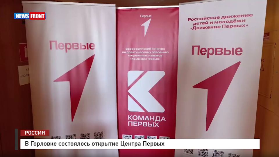 � �������� ���������� �������� ������ ������ � �������� News Front
