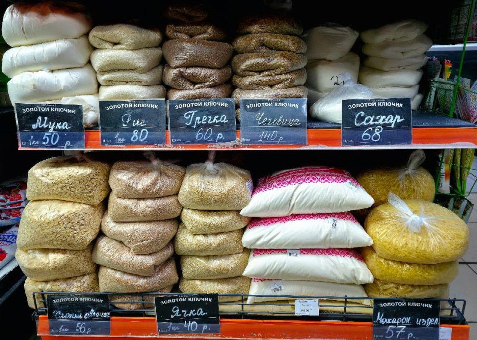 В округе проведен мониторинг цен на социально значимые продовольственные товары