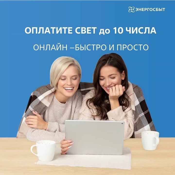 �������� ����� � �����. �� ��������� �� ������ �� ������������� � �� 10 �����