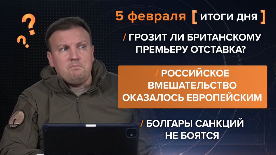 ����� 5 �������. ����������� �� ������������ ������� @rybar ������� �������� ���������� ��� @SolovievLive