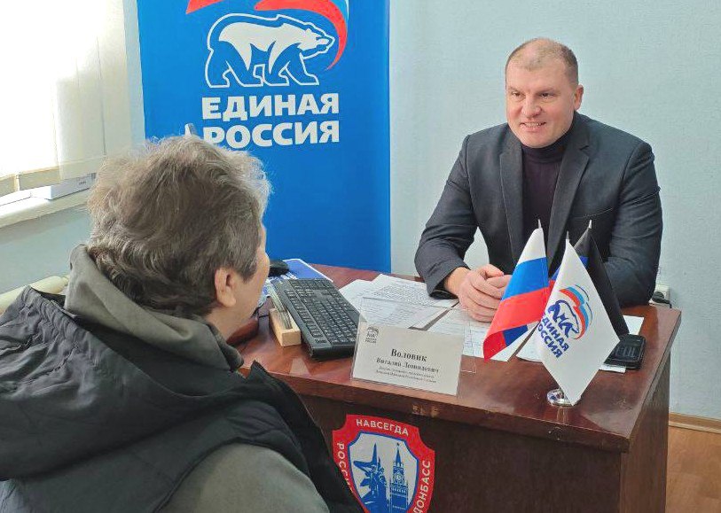 ПРИЕМ ГРАЖДАН. Депутаты Донецкого городского совета Виталий Воловик, Александр Герасименко, Василий Гребенюк, Роман Евстифеев, Эдуард Либерман, Владимир Мозговой, Герман Полунин, Евгений Селютин и Елена Сорокина, провели...