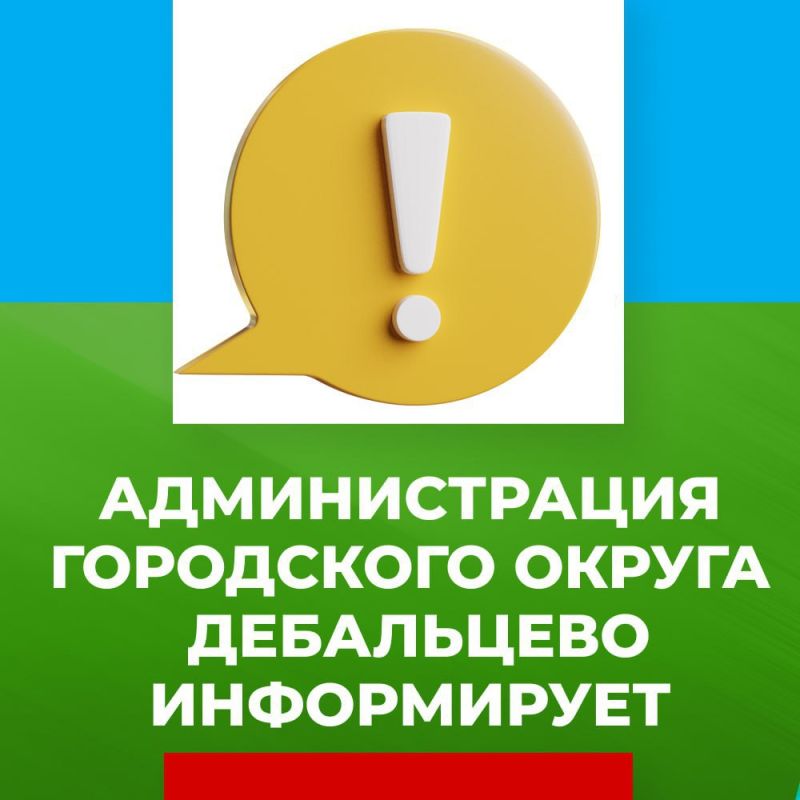 ������ � ������ �������� ���������������� ���������� ������ ���������� �� 09:30 - 06 ������� 2026 ����