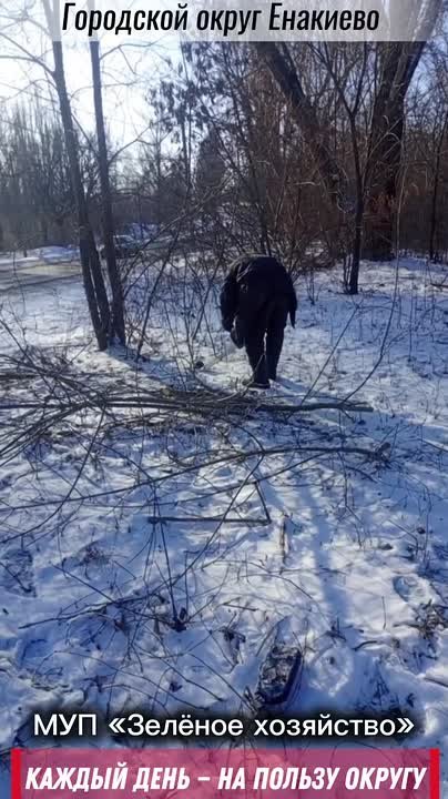 «Каждый день — на пользу округу»
