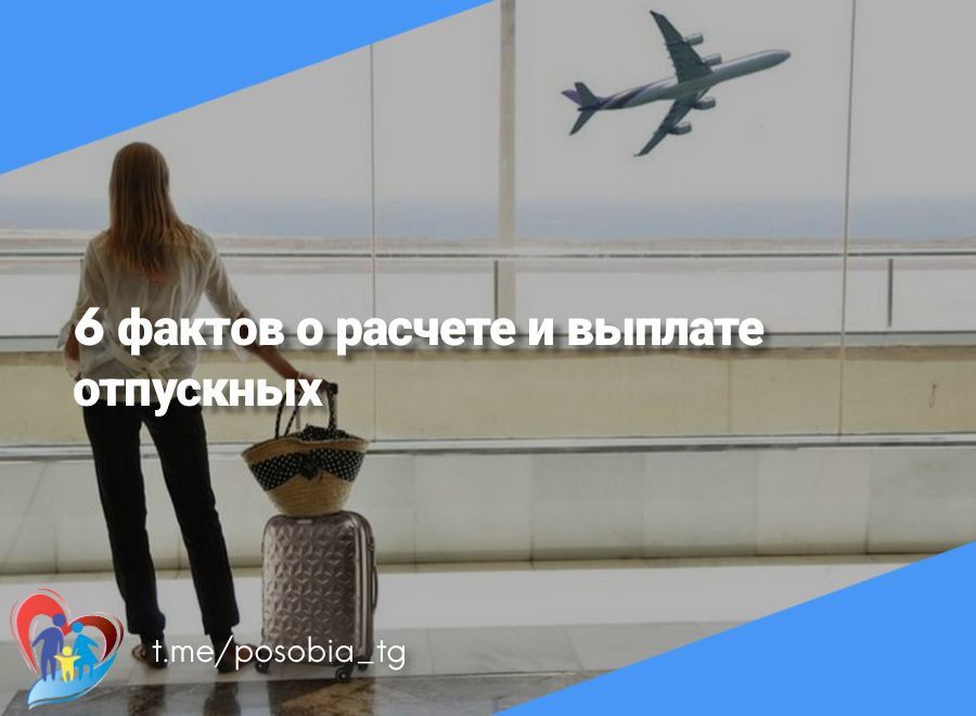 6 ������ � ������� � ������� ���������